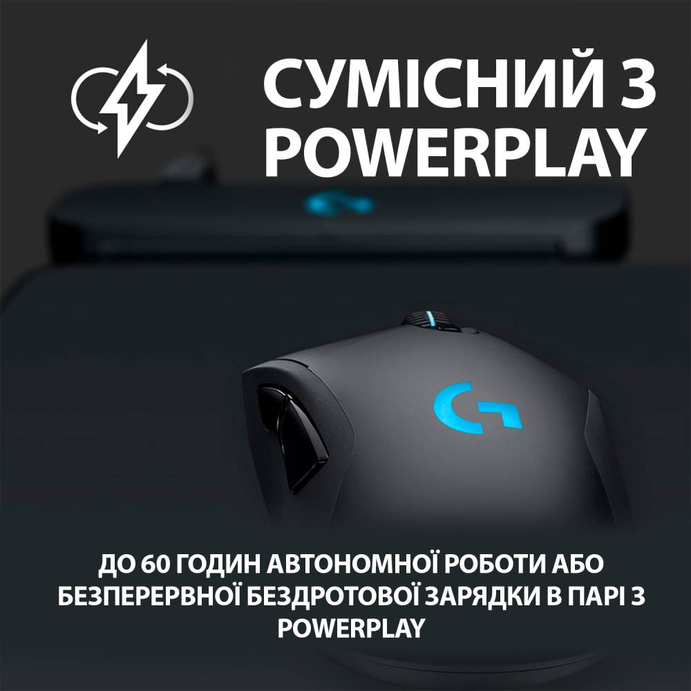 Мышь Logitech G703 Hero 16K Lightspeed Gaming Mouse Black (910-005640) Разрешение сенсора 16000