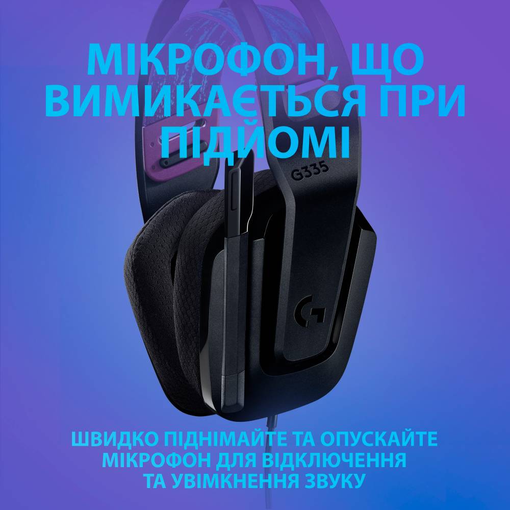 Гарнитура LOGITECH G335 BLACK (981-000978) Особенности регулятор громкости