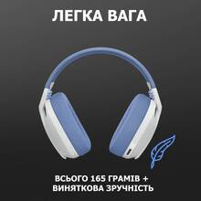 Гарнітура LOGITECH G435 LIGHTSPEED Wireless Gaming WHITE (981-001074)