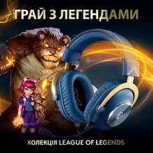 Гарнитура LOGITECH G PRO X Gaming League of Legends Edition (981-001106)