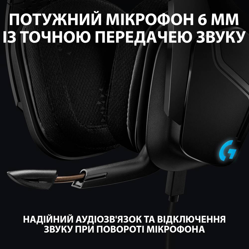 Зображення Гарнітура LOGITECH G635 Gaming (L981-000750)