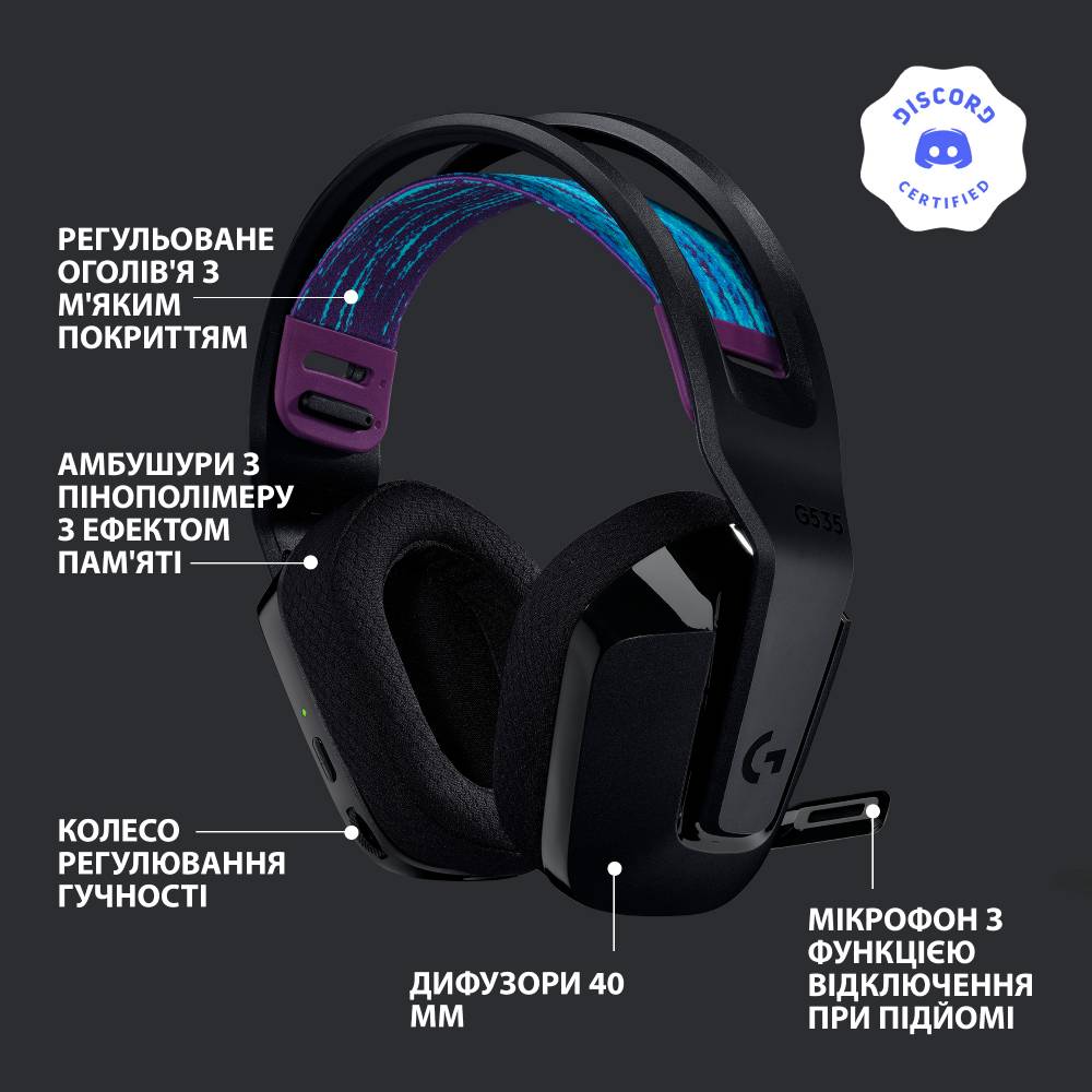 Покупка Гарнитура LOGITECH G535 LIGHTSPEED Wireless Gaming Headset BLACK-2.4GHZ (981-000972)