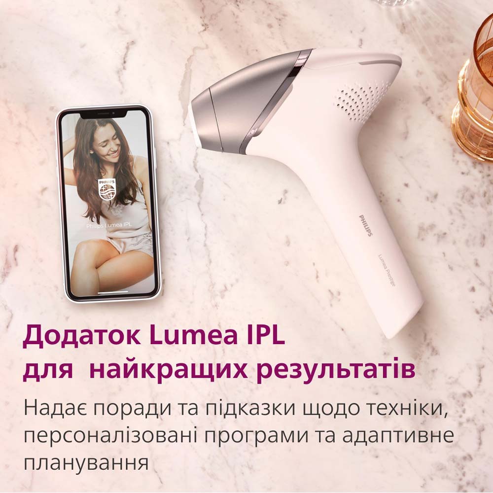 Покупка Фотоепілятор PHILIPS Lumea BRI973/00