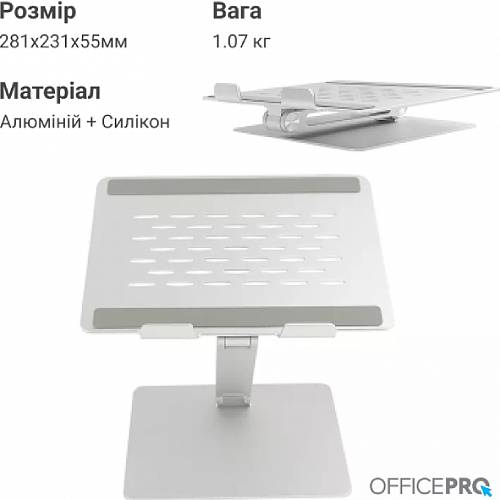 Фото Подставка для ноутбука OFFICEPRO LS113S Silver