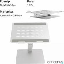 Подставка для ноутбука OFFICEPRO LS113S Silver