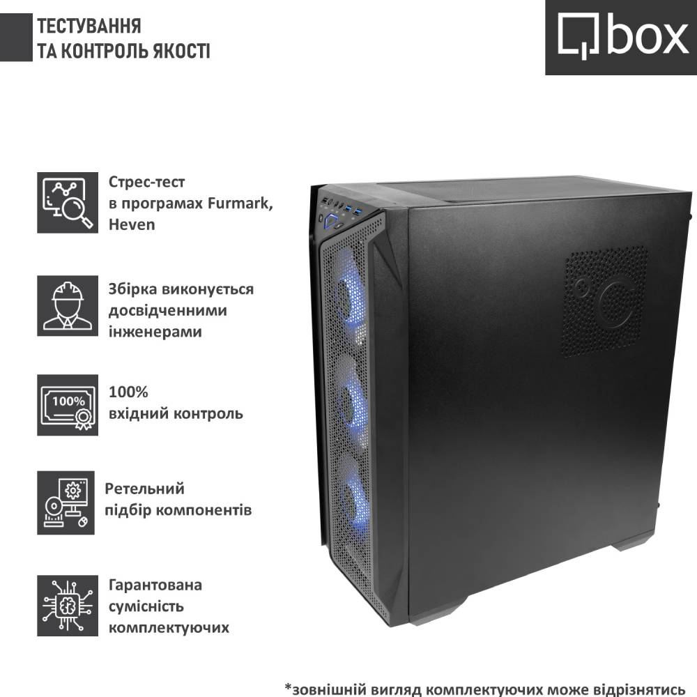 Комп'ютер QBOX I34386 Модель процесора 12900F