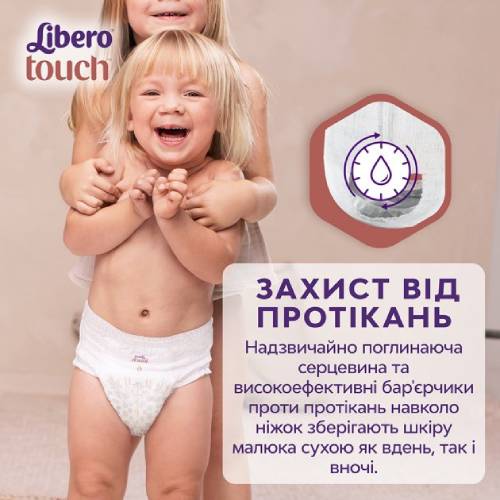 Фото Подгузники-трусики LIBERO Touch Pants 6 13-20 кг 28 шт (7322541739670)