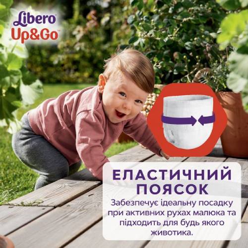 Зовнішній вигляд Підгузки-трусики LIBERO Up&Go 6 13-20 кг 54 шт (7322541743004)