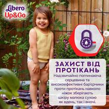 Підгузки-трусики Libero Up&Go 5-9 кг Розмір 3 46 шт (7322541742076)