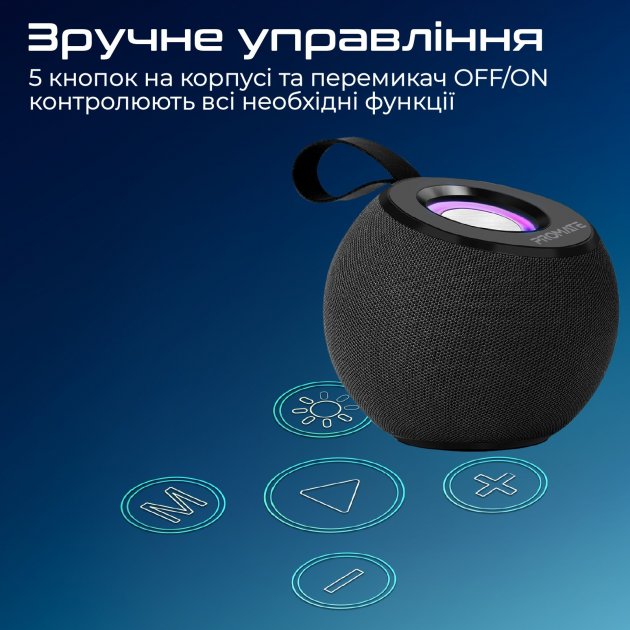 Внешний вид Портативная акустика PROMATE Juggler Black (juggler.black)