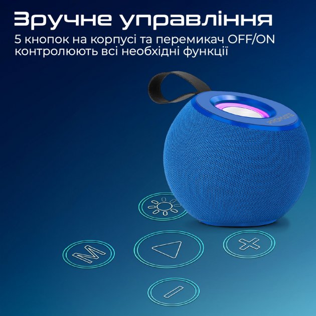 Внешний вид Портативная акустика PROMATE Juggler Blue (juggler.blue)