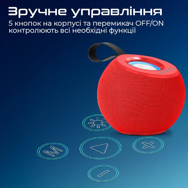 Зовнішній вигляд Портативна акустика PROMATE Juggler Red (juggler.red)