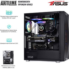 Компьютер ARTLINE Gaming X97v72