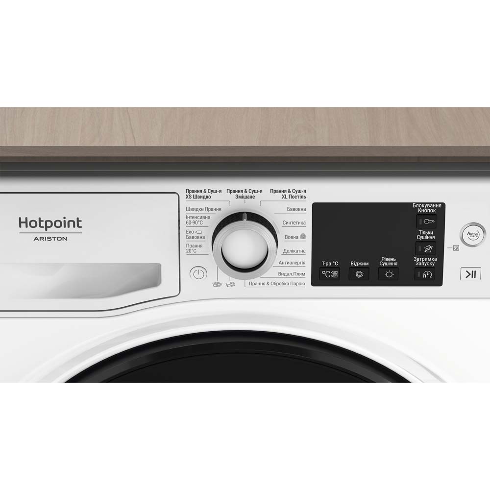 Зовнішній вигляд Прально-сушильна машина HOTPOINT ARISTON NDB 10570 DA UA