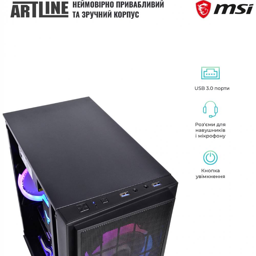 Покупка Компьютер ARTLINE Home H47v12Win