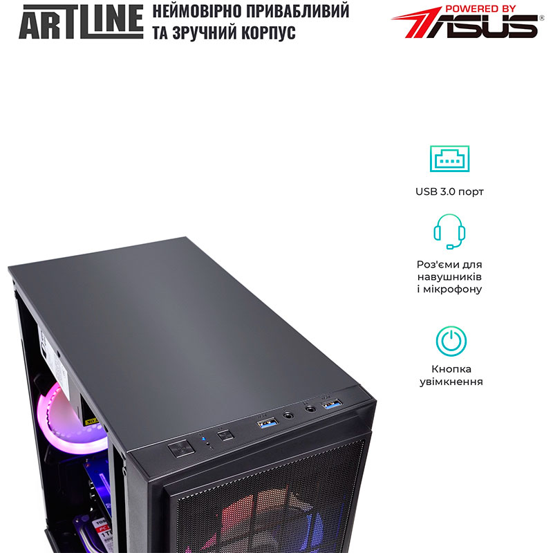 Зовнішній вигляд Комп'ютер ARTLINE Home H57v38