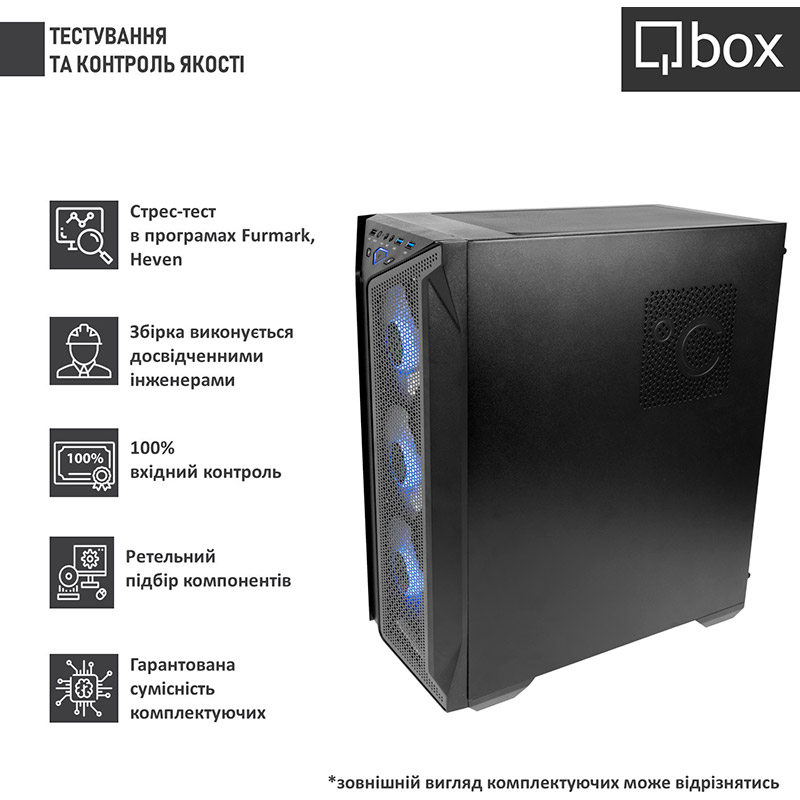 Зовнішній вигляд Комп'ютер QBOX I34840