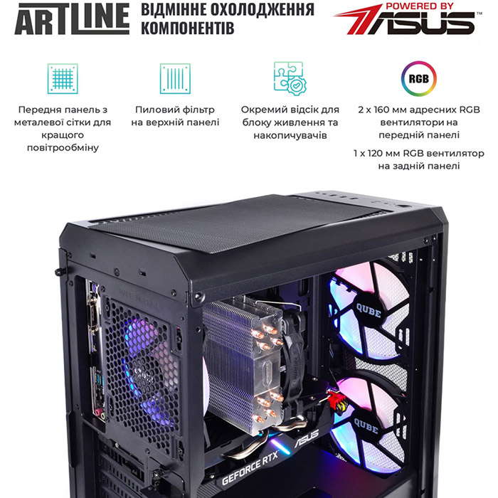 Комп'ютер ARTLINE Gaming X77v83 Чіпсет B660M-PLUS