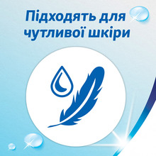 Туалетная бумага влажная Zewa Kids 42 шт (7322540796551)