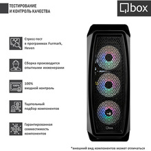 Компьютер QBOX I32739