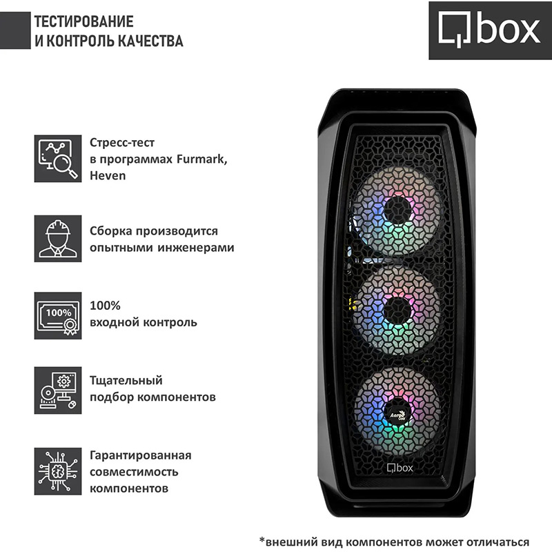 Комп'ютер QBOX I32741 Модель процесора 12700F