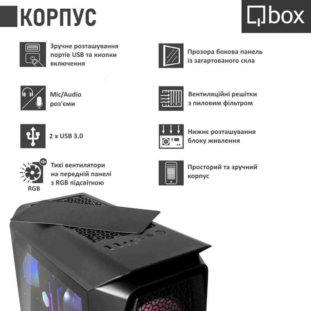 Зовнішній вигляд Комп'ютер QBOX I32716