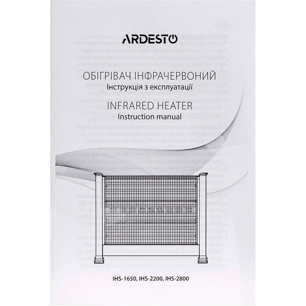 Фото Инфракрасный обогреватель ARDESTO IHS-2800