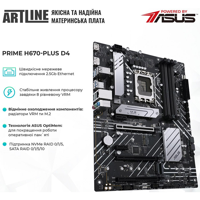 Сервер ARTLINE Business T13 (T13v17) Модель процесора G7400