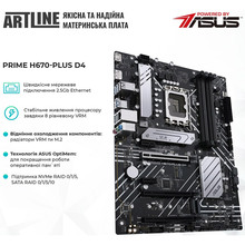 Сервер ARTLINE Business T13 (T13v17)