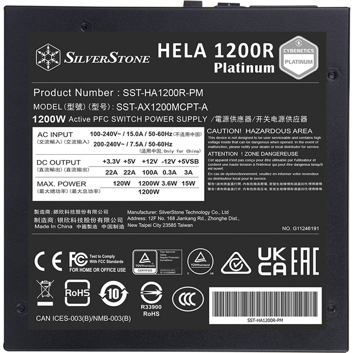 Фото 15 Блок живлення SILVERSTONE Hela Cybenetics HA1200R-PM 1200W (SST-HA1200R-PM)