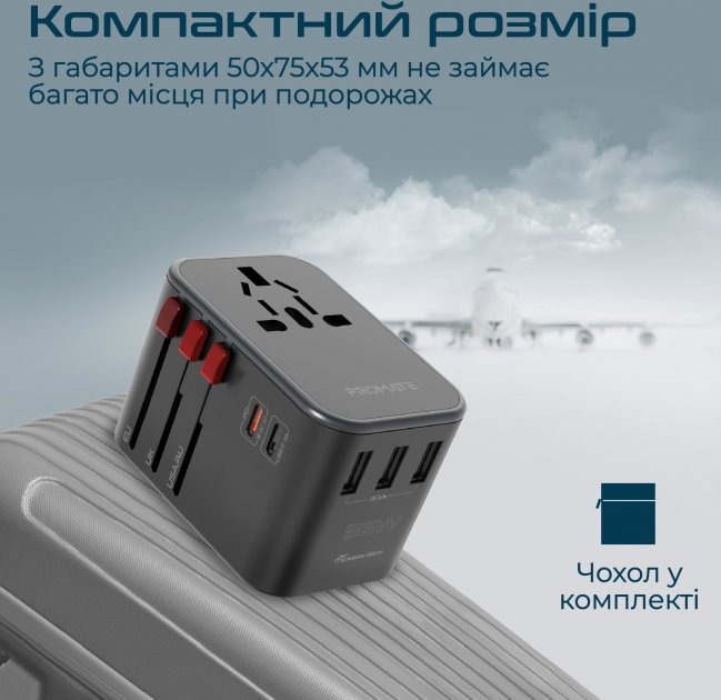 Сетевое зарядное устройство PROMATE TripMate-36W EU/US/UK/AU (tripmate-36w.black) Кабель съемный