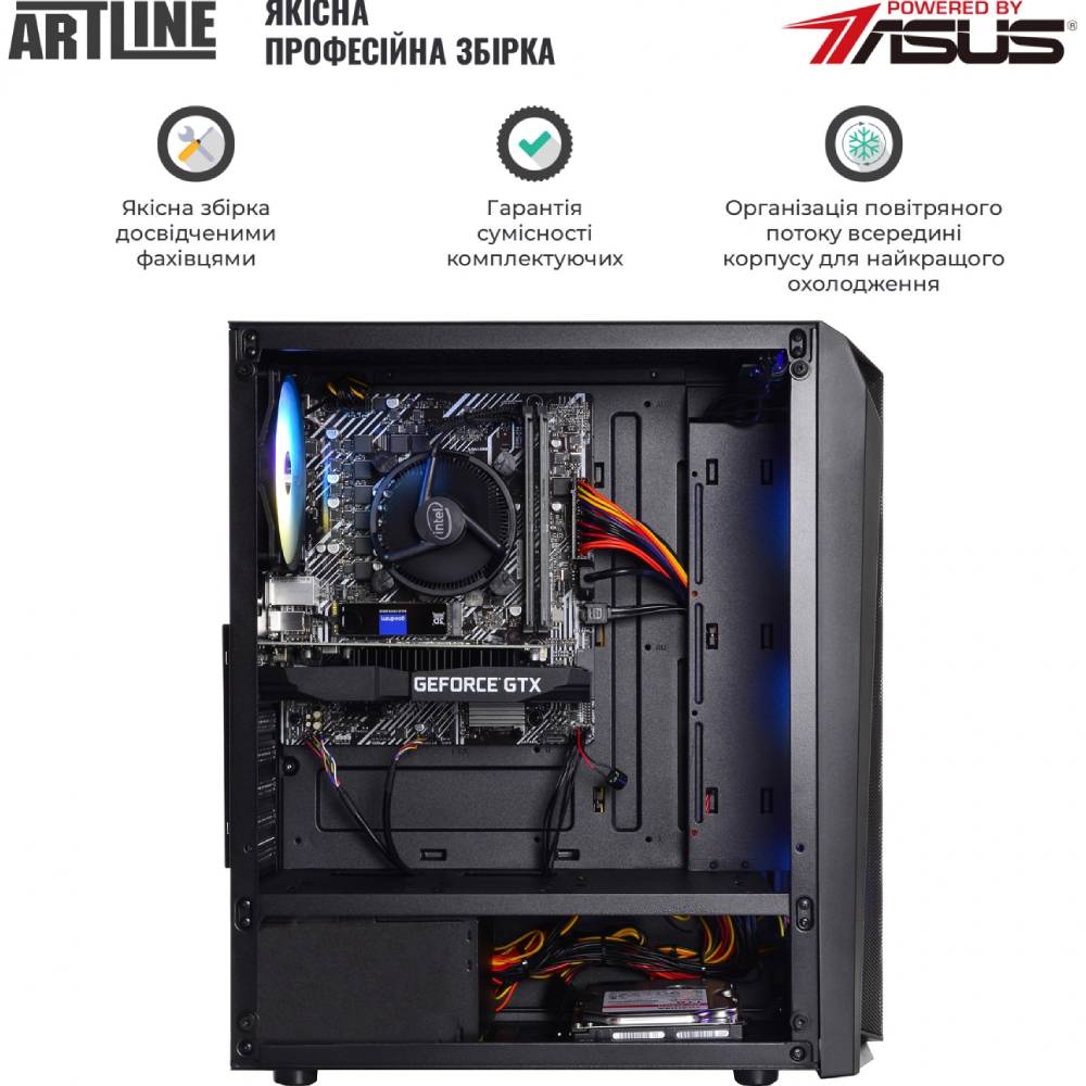 Фото Комп'ютер ARTLINE Home H55 (H55v16Win)