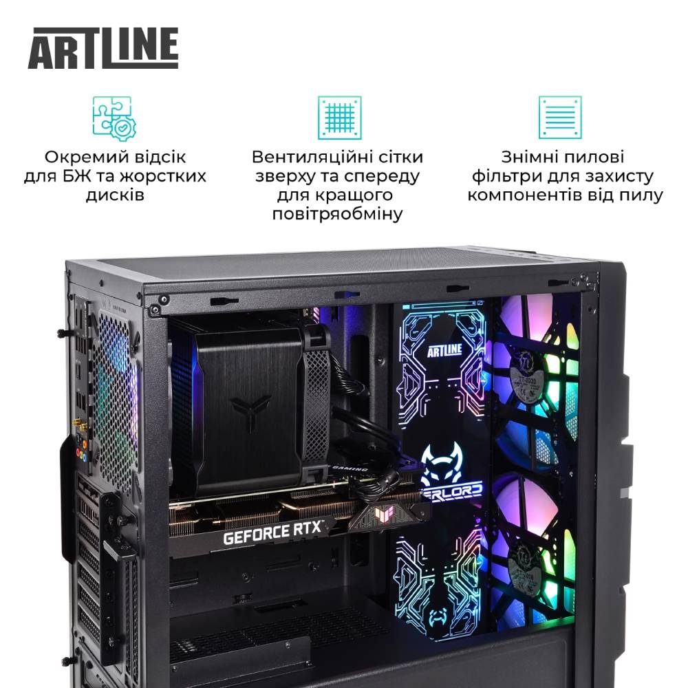 Замовити Комп'ютер ARTLINE Overlord X67 (X67v29)