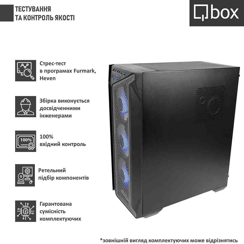 Зовнішній вигляд Комп'ютер QBOX I34314