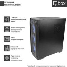 Компьютер QBOX I34315