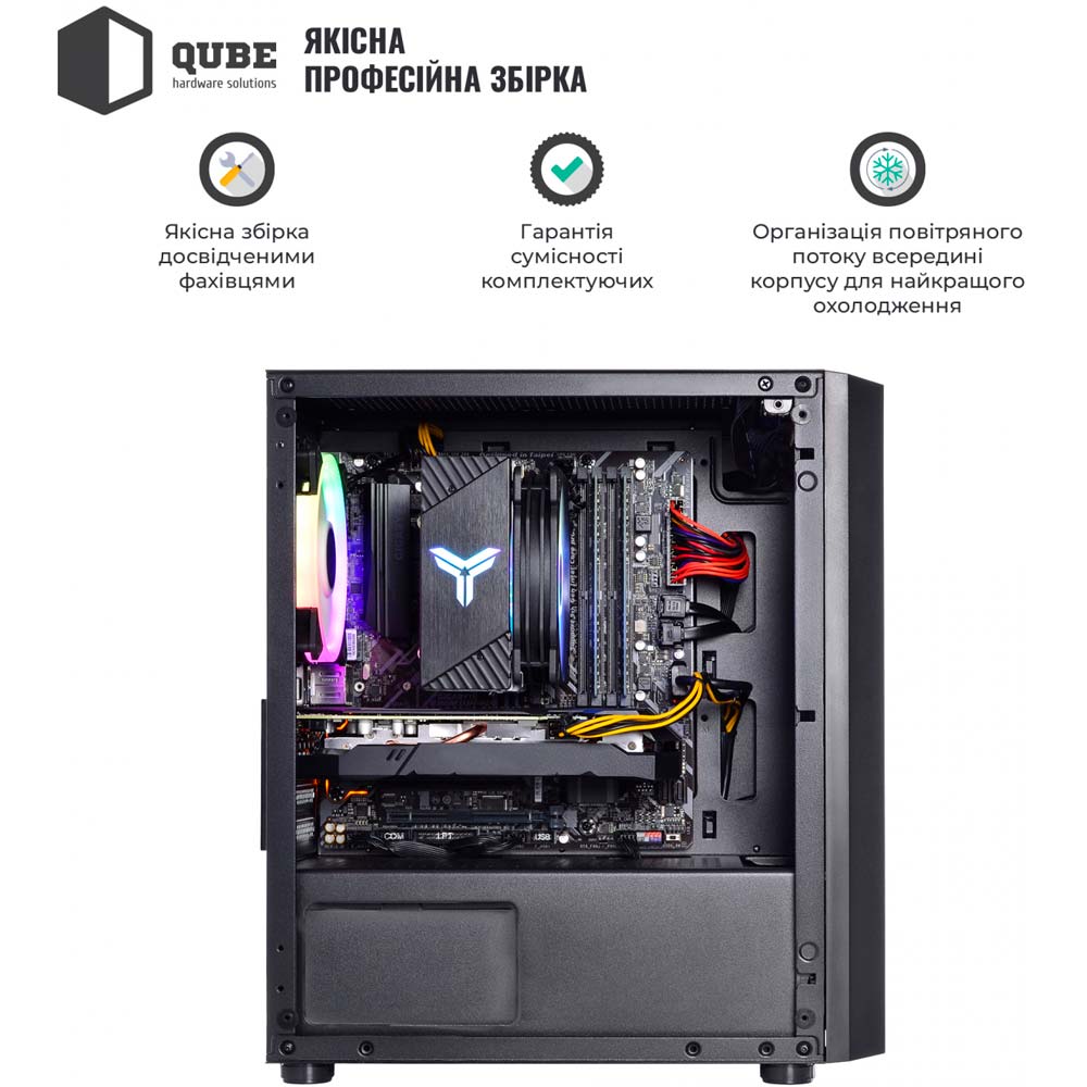 Внешний вид Компьютер QUBE 1621 (Ri510400FRTX306012GB1621)