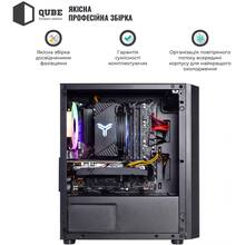 Компьютер QUBE 1621 (Ri710700FGTX16504GB1621)