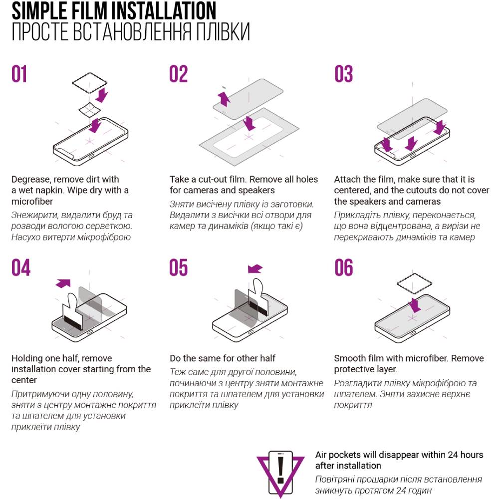 Зовнішній вигляд Гідрогелева плівка ARMORSTANDART Anti-Blue для Blackview Tab 13 (ARM67158)
