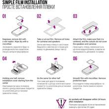 Гідрогелева плівка ARMORSTANDART Anti-Blue для Blackview Tab 13 (ARM67158)