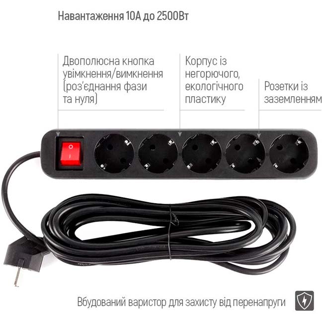Зовнішній вигляд Мережевий фільтр COLORWAY 5 розеток 5м 10А 3x1.0мм2 Black (CW-PSEA55BK)
