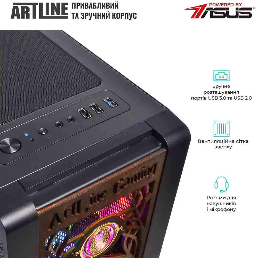 Покупка Комп'ютер ARTLINE Gaming HGWRTS Windows 11 Home (HGWRTSv66Win)