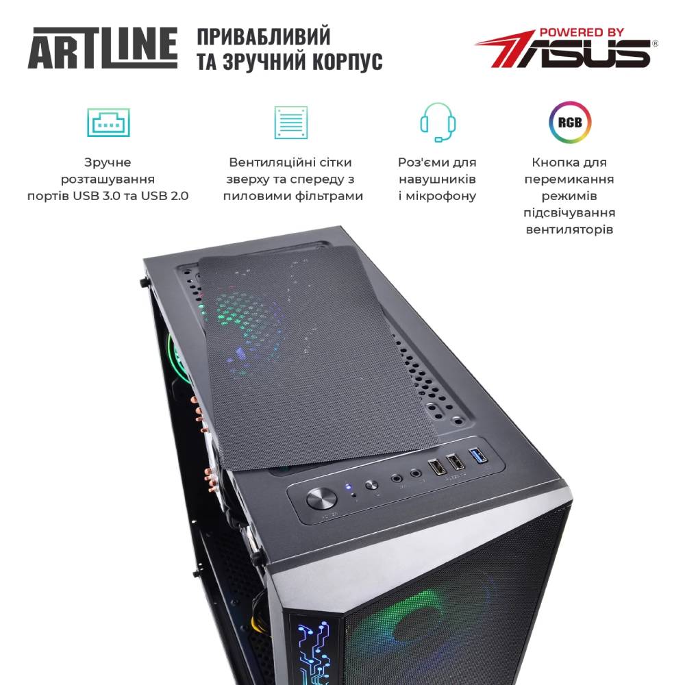 Зовнішній вигляд Комп'ютер ARTLINE Gaming X65 (X65v42)