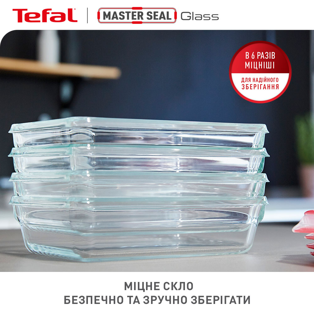 Фото Контейнер TEFAL MasterSeal Glass 700 мл (N1040610)