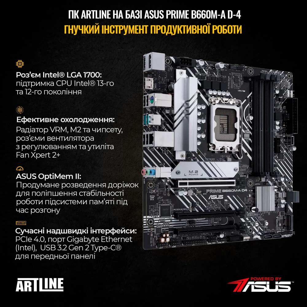 Внешний вид Компьютер ARTLINE Gaming X57v56