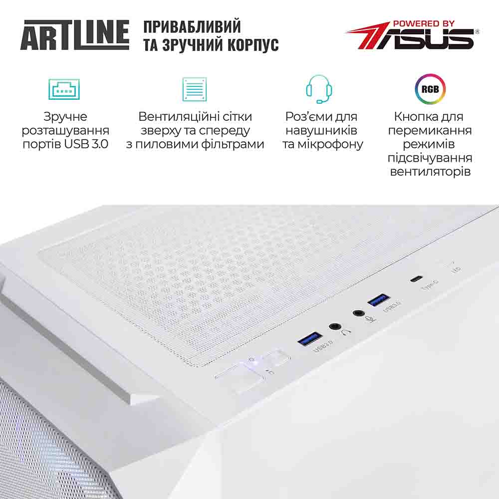 Внешний вид Компьютер ARTLINE Gaming X93WHITE (X93WHITEv03)