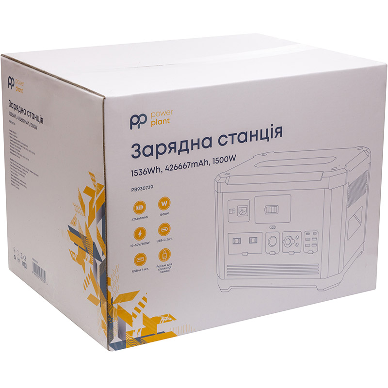 Внешний вид Зарядная станция POWERPLANT P1500W (PB930739)