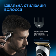 Набор для стрижки ROWENTA TN9140F4