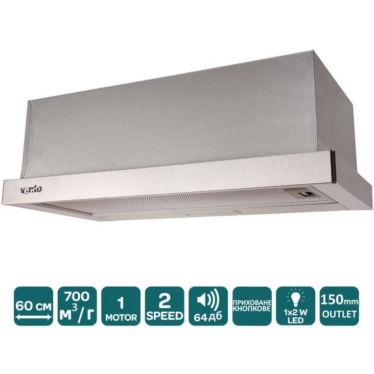 Витяжка VENTOLUX GARDA 60 INOX (700) LED 2S Режим роботи відведення