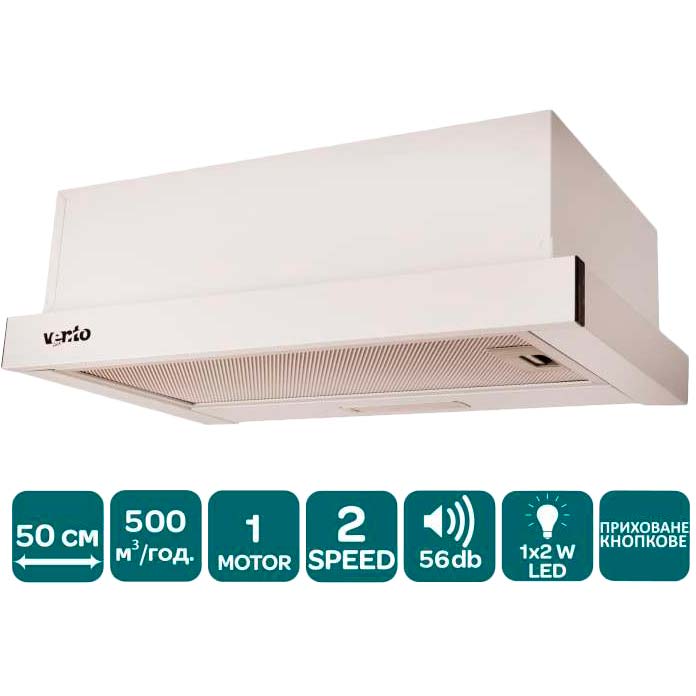 Зовнішній вигляд Витяжка VENTOLUX GARDA 50 WH (500) LED