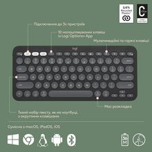 Комплект LOGITECH Pebble 2 Combo для Mac Graphite (L920-012244)